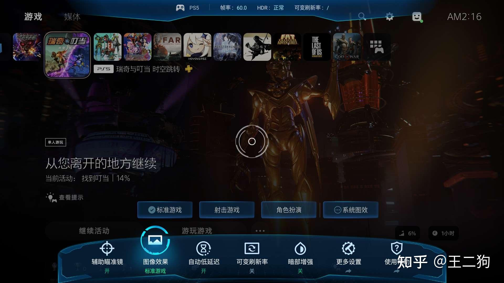 手机能连电视玩游戏吗-手机连电视玩游戏，打造震撼巨幕体验，你试过吗？