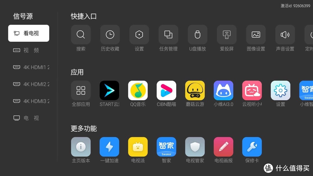 电视能玩手机游戏嘛_电视能玩手机游戏的软件_手机能连电视玩游戏吗