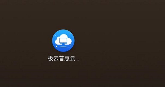 手机下载云电脑玩游戏卡怎么办？这些方法试过了吗？