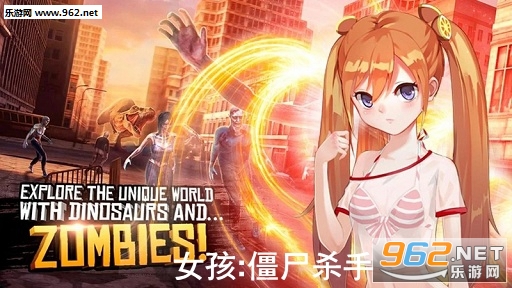 真人丧尸小游戏手机版：刺激玩法，逼真画面，心跳加速