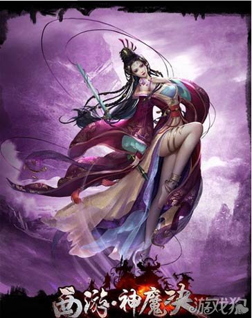手机游戏女妖_女妖单机游戏_女妖手游改名了吗