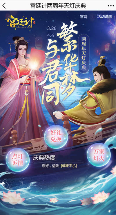 王爷游戏破解版_王爷手机游戏破解版_手机游戏当王爷