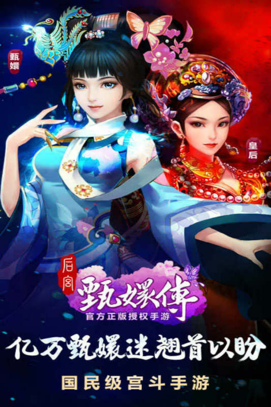 王爷手机游戏破解版_手机游戏当王爷_王爷游戏破解版