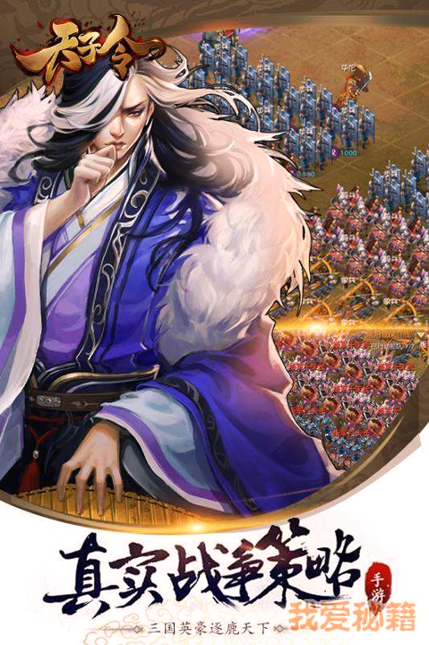 手机游戏当王爷_王爷手机游戏破解版_王爷游戏破解版