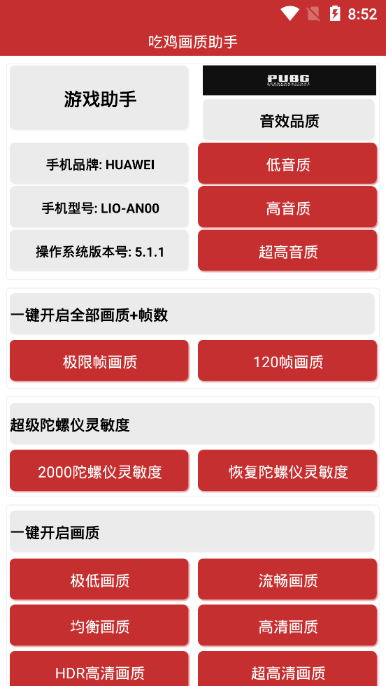 可以改变帧数的手机软件_改帧数的软件_手机游戏改帧率软件哪个好
