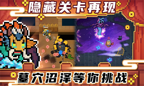 元气骑士大神视频_存档版元气骑士_元气骑士大神存档下载