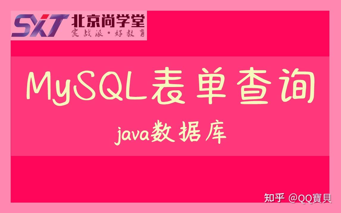 mysql实现id自增_mysql怎么设置id自增_mysqlid自增加