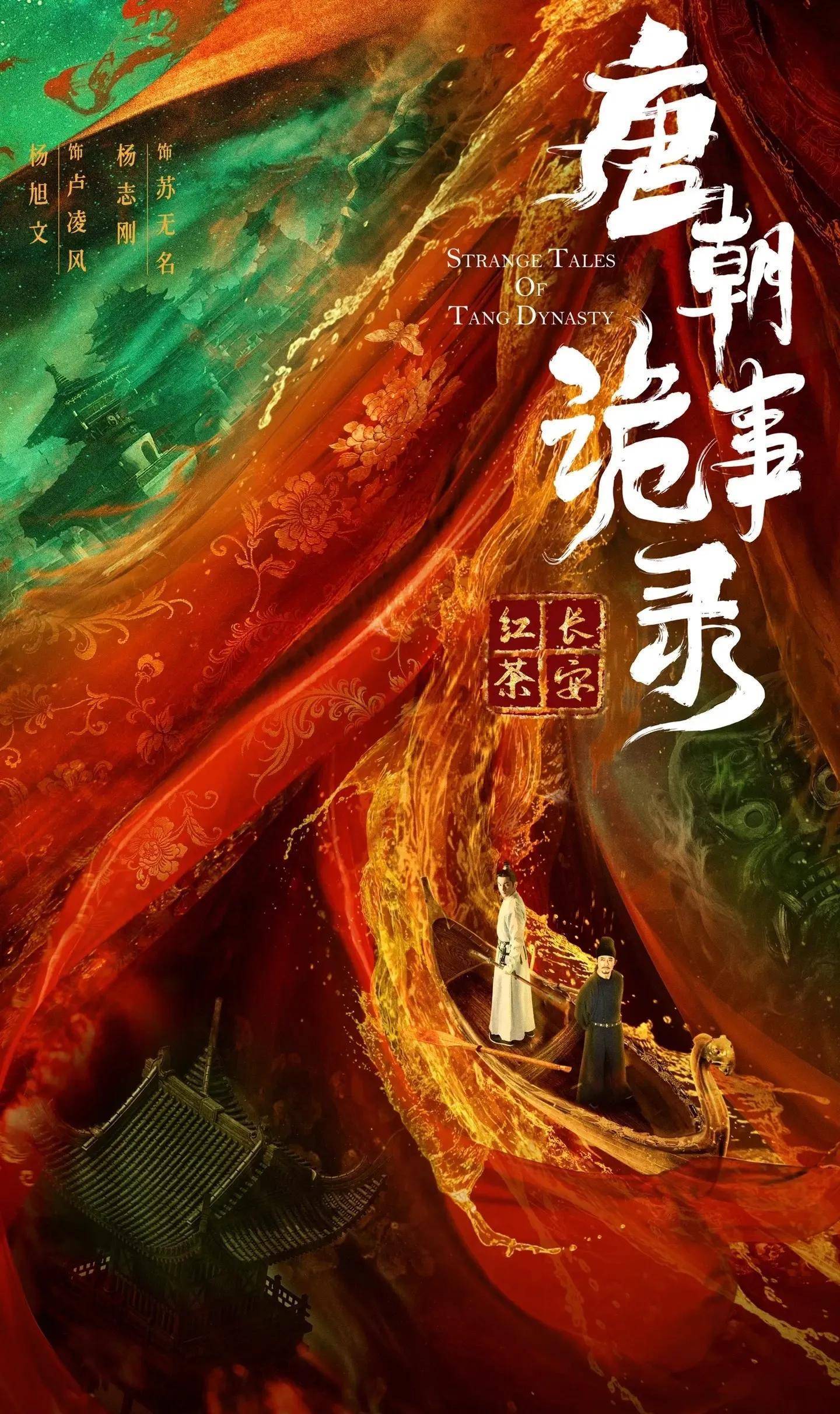 金矿电影_电影金矿的剧情解析_电影金矿剧情深度解析结尾
