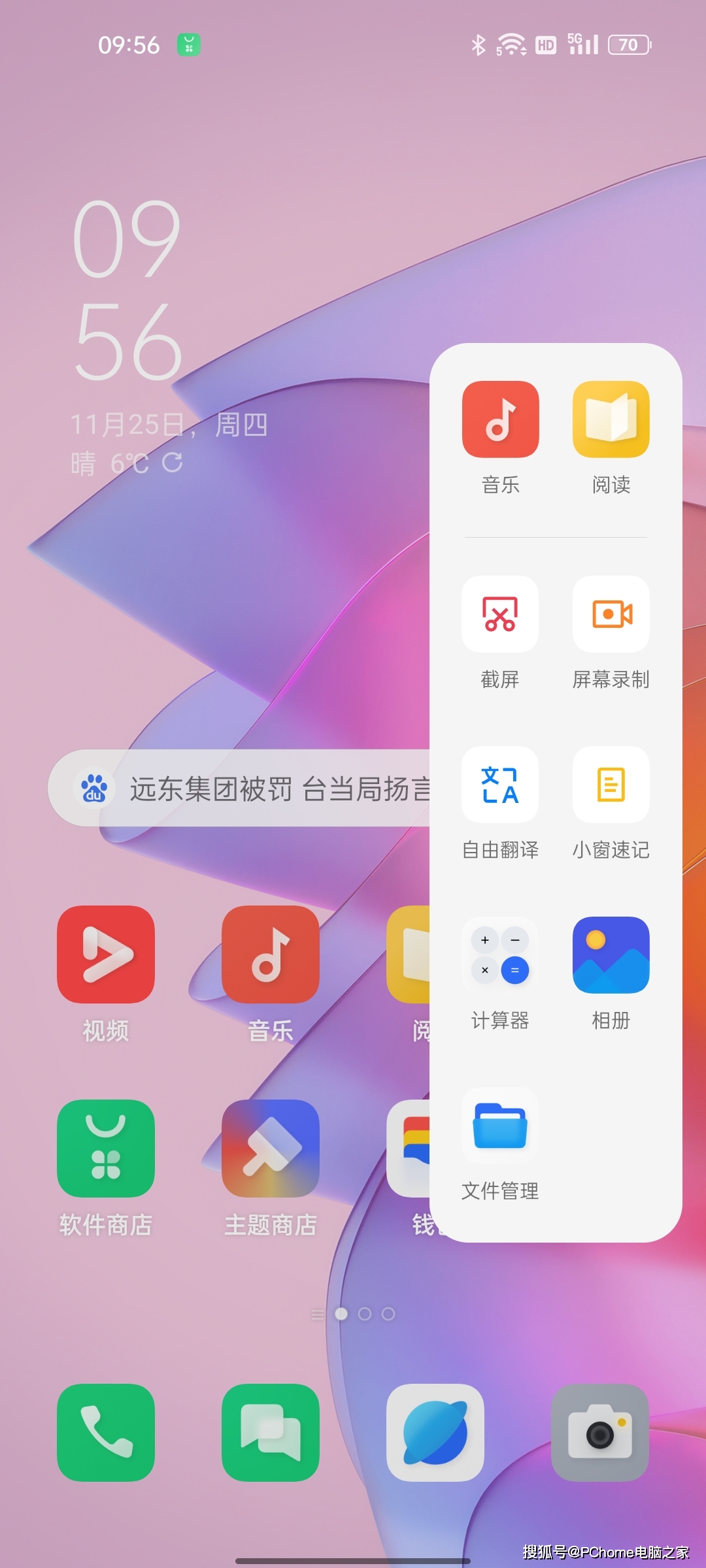 卡掉线手机游戏怎么办_手机游戏怎么卡掉线不卡_卡掉线手机游戏能玩吗