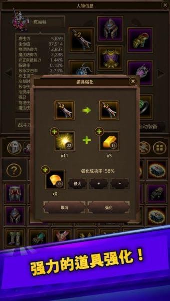 手机游戏角色扮演排行榜-让你欲罢不能的手机角色扮演游戏，你玩过几款？