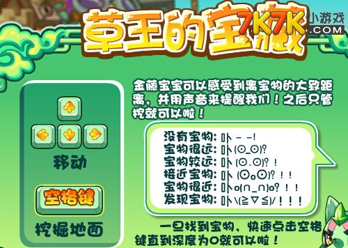 手机游戏空格名字怎么打_手机游戏名前加空格吗_空格游戏名称