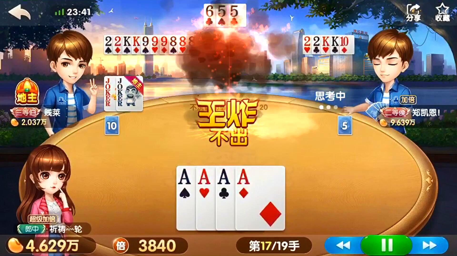 两个人视频玩游戏_手机上两人对打游戏视频_手机两人对打的游戏有哪些