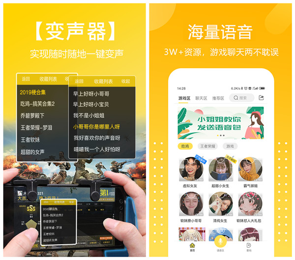 有语音导航的游戏_手机什么游戏有导航语音_游戏语音导航语音包