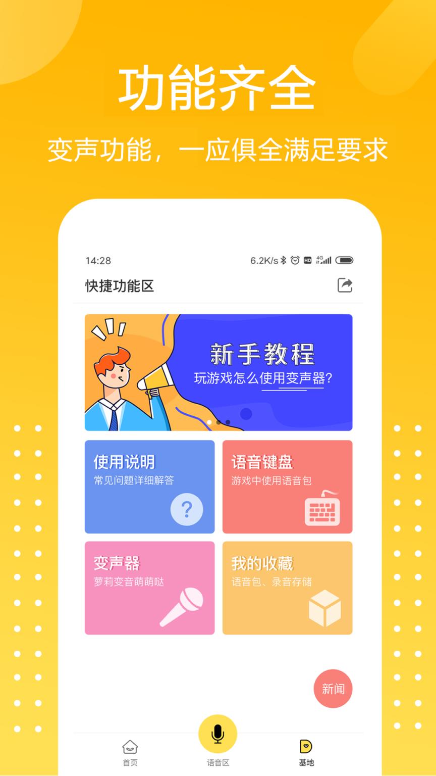 手机什么游戏有导航语音_有语音导航的游戏_游戏语音导航语音包