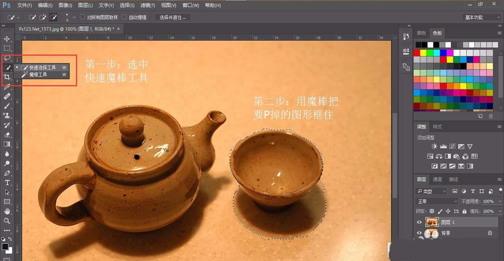 如何去除水印图片ps视频教程_怎么去水印图片ps_ps如何去除图片上的水印