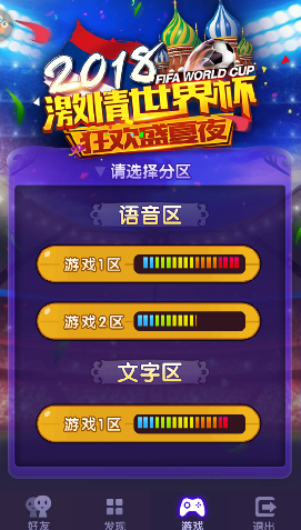 联机游戏手机大全_联机的好玩手机游戏_手机有多少款联机游戏