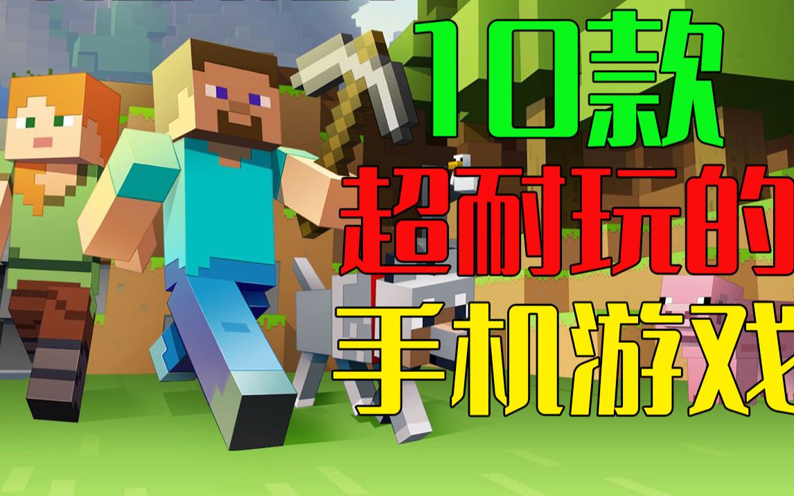 耐玩的小手游_手机小游戏推荐耐玩的手游_手游推荐耐玩的手游