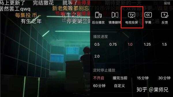 手机能不能投屏电视打游戏_电视能屏打手机游戏能投屏吗_电视可以投屏打游戏吗