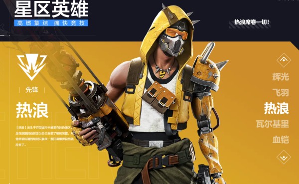 网易版好玩模组_网易免费模组_手机模组怎么下网易版游戏