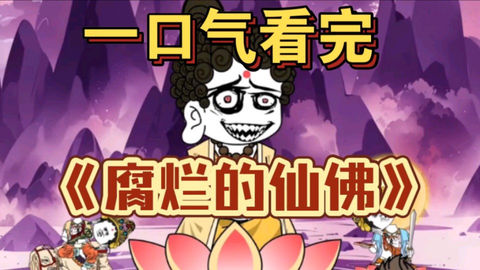 召唤神龙在线游戏手机版_神龙召唤视频_神龙召唤下载