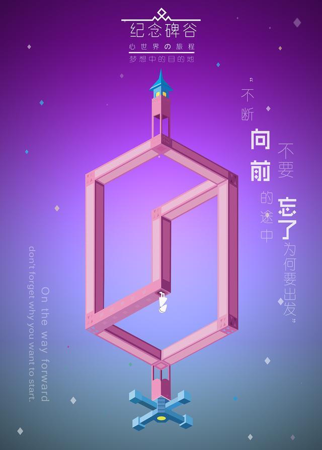 手机游戏冷门推荐-探索手机游戏中的冷门宝藏：梦境侦探与纪念碑谷等你发现