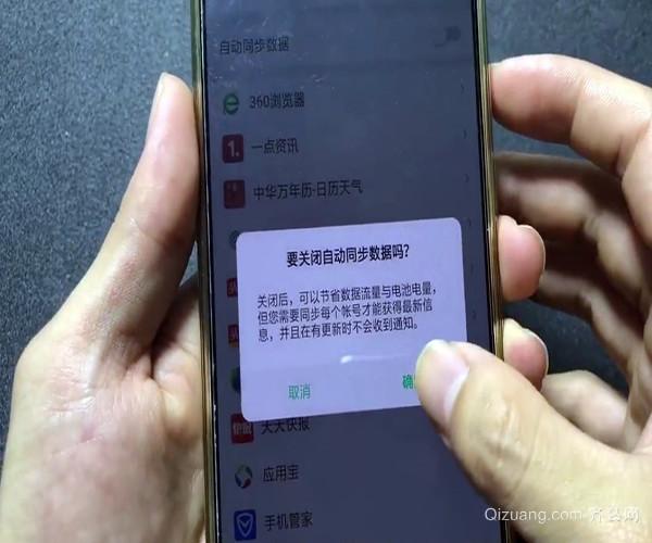 长期玩影响手机游戏有什么危害_长期玩游戏对手机有影响吗_长期玩游戏手机会受损吗