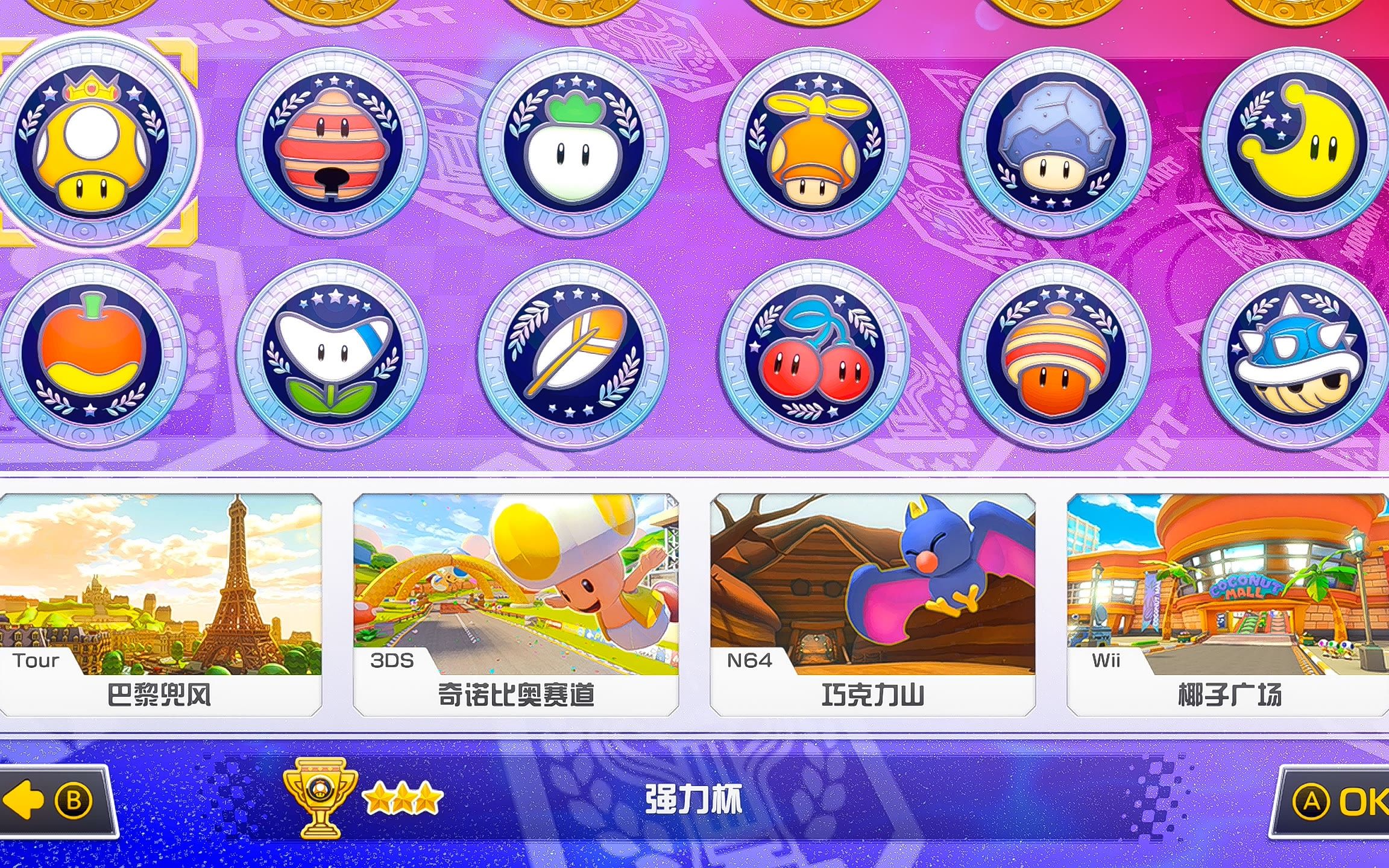手机怎么玩3ds上的游戏-手机玩 3DS 游戏攻略：模拟器下载及游戏 ROM 获取指南