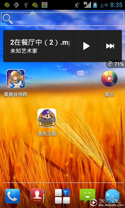 存档手机游戏_手机游戏存档root_手机游戏存档器