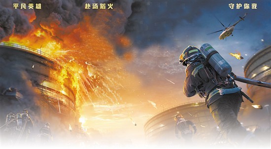 手机游戏消防下载_消防类手机游戏_消防游戏破解版