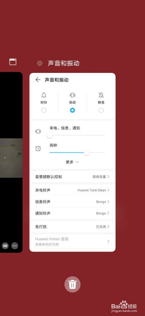 华为手机打游戏发热怎么回事_手机一打游戏就发热华为_华为打游戏发热严重