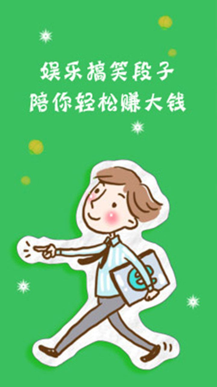米多赚钱app下载-米多赚钱 App:轻松赚零花钱的神器,安全可靠,操作简单 米多赚钱app下载-米多赚钱 App:轻松赚零花钱的神器,安全可靠,操作简单