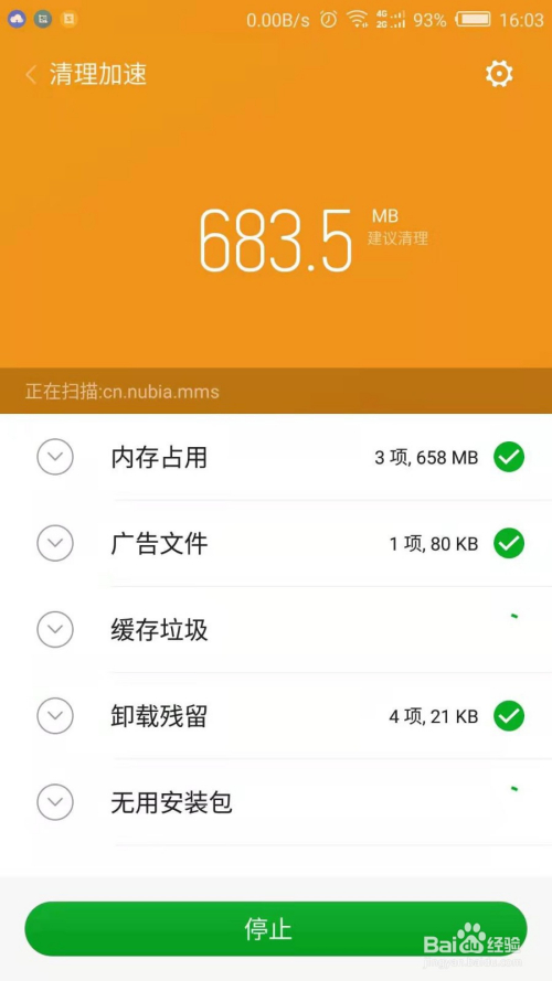 游戏手机一般能用几年_游戏手机使用寿命_重度游戏手机能用几年