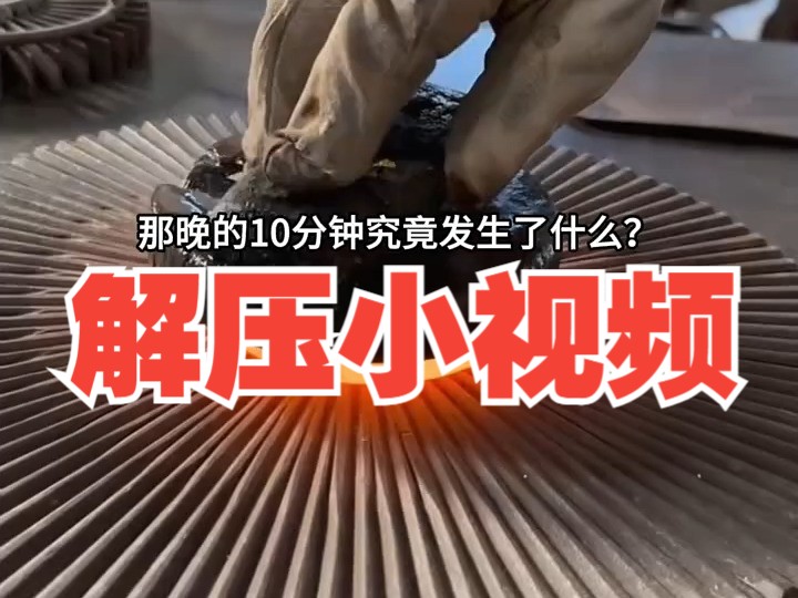 手机玩游戏解压视频_解压视频玩手机游戏怎么弄_解压游戏小视频