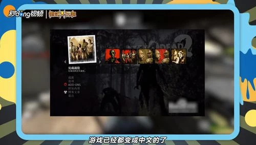 手机游戏英文改中文-手机游戏的翻译魅力：从英文到中文，打开新世界大门