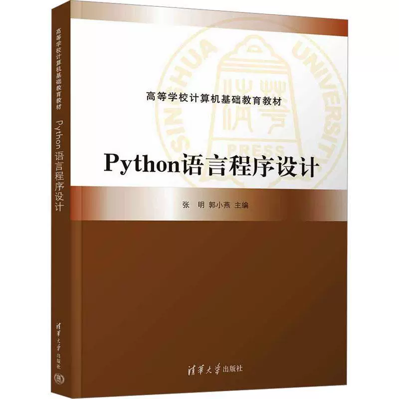 if语句的用法Python_pythonifelse用法_pythonifelse用法