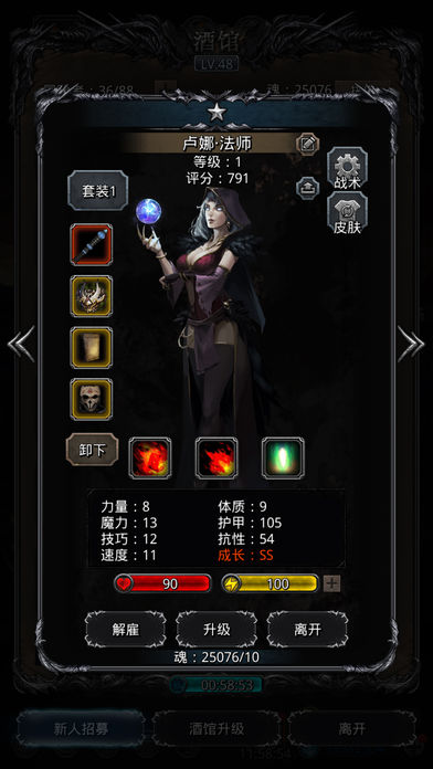 恶魔兽_恶魔兽与吸血魔兽谁厉害_恶魔兽是完全体吗