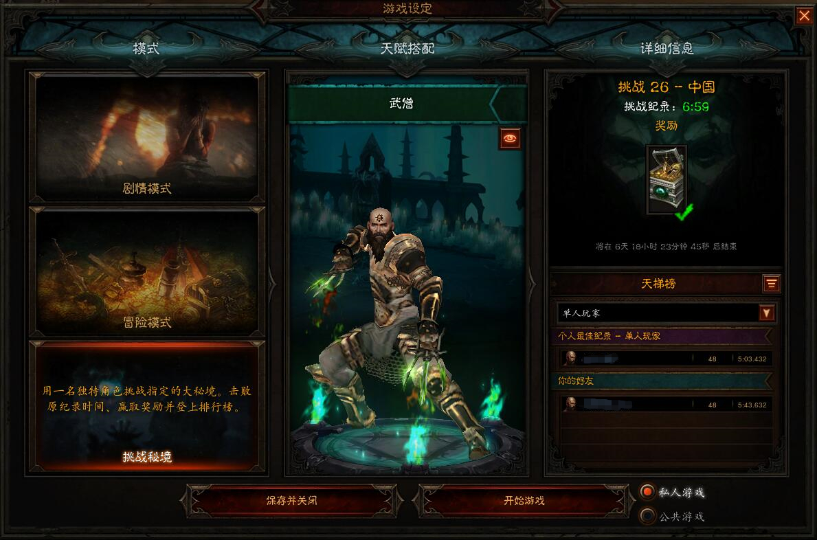 恶魔兽是完全体吗_恶魔兽与吸血魔兽谁厉害_恶魔兽