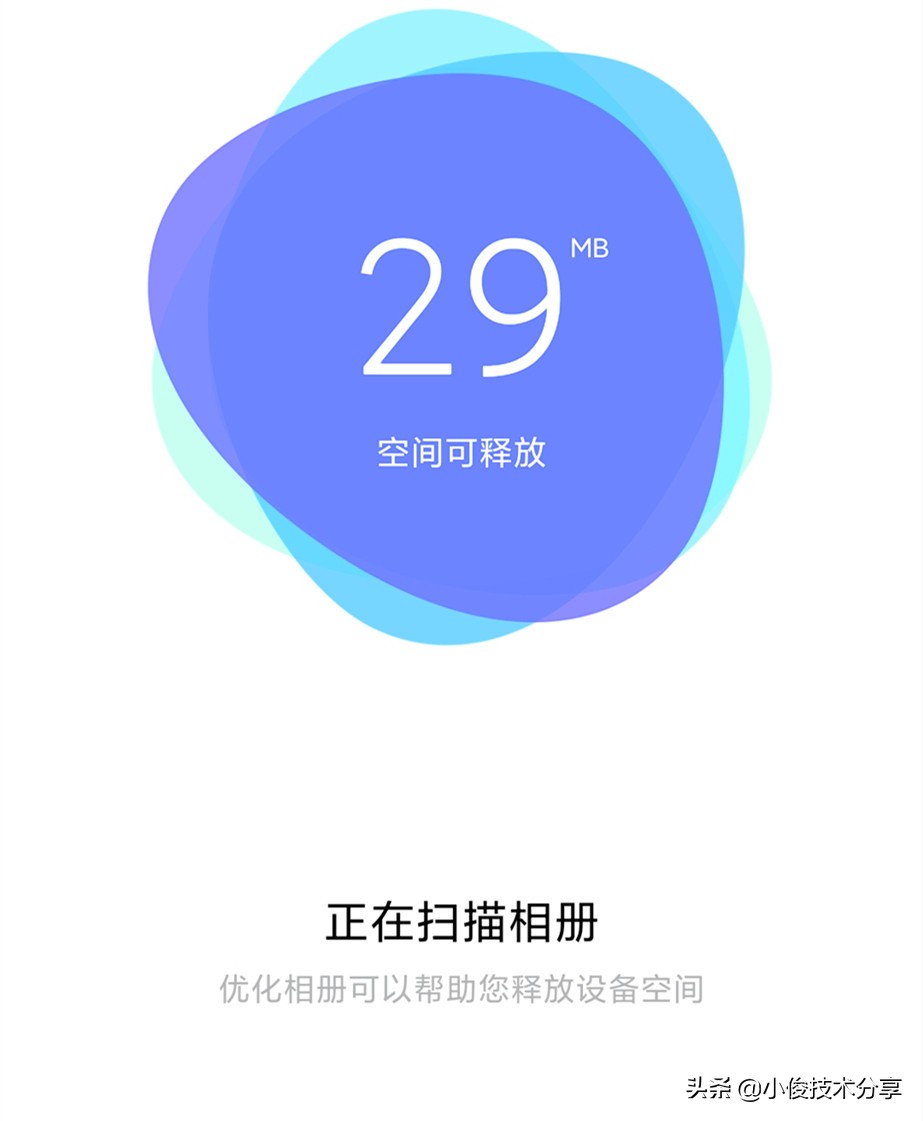 扣扣怎么关闭空间_怎么关闭空间_手机QQ怎么关闭空间