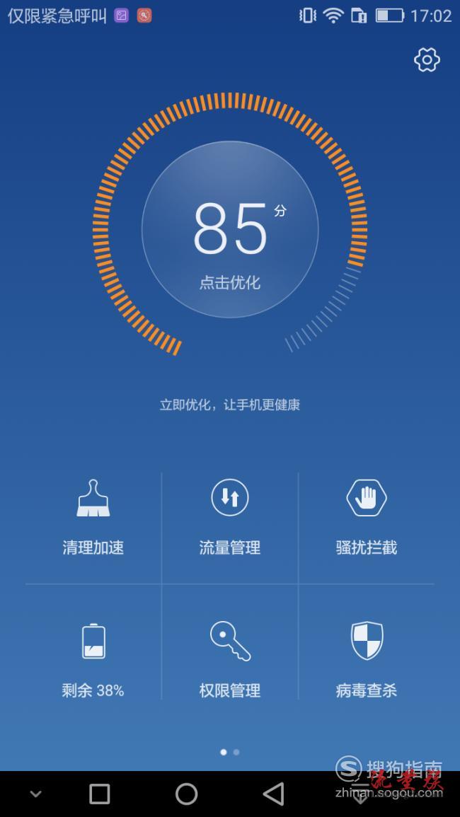 扣扣怎么关闭空间_怎么关闭空间_手机QQ怎么关闭空间