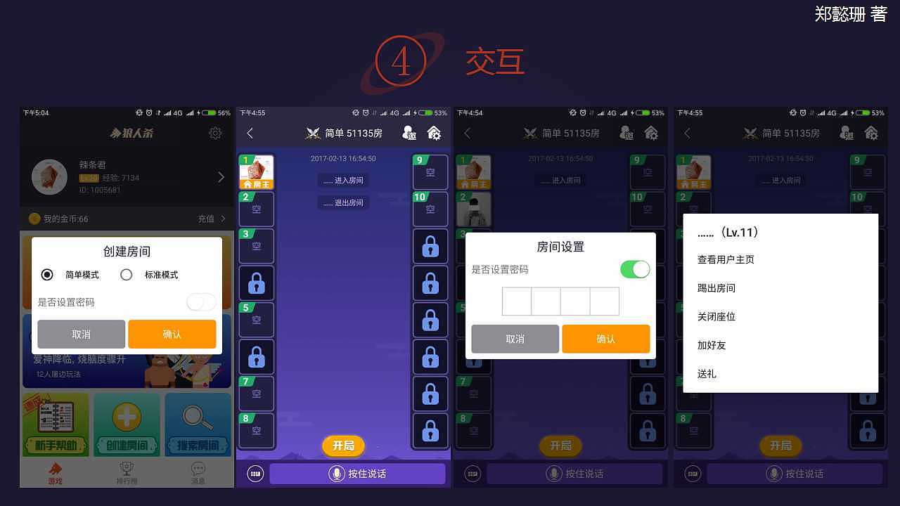 手机玩游戏用什么卡_只玩游戏用什么手机卡好_卡玩手机好游戏用什么软件