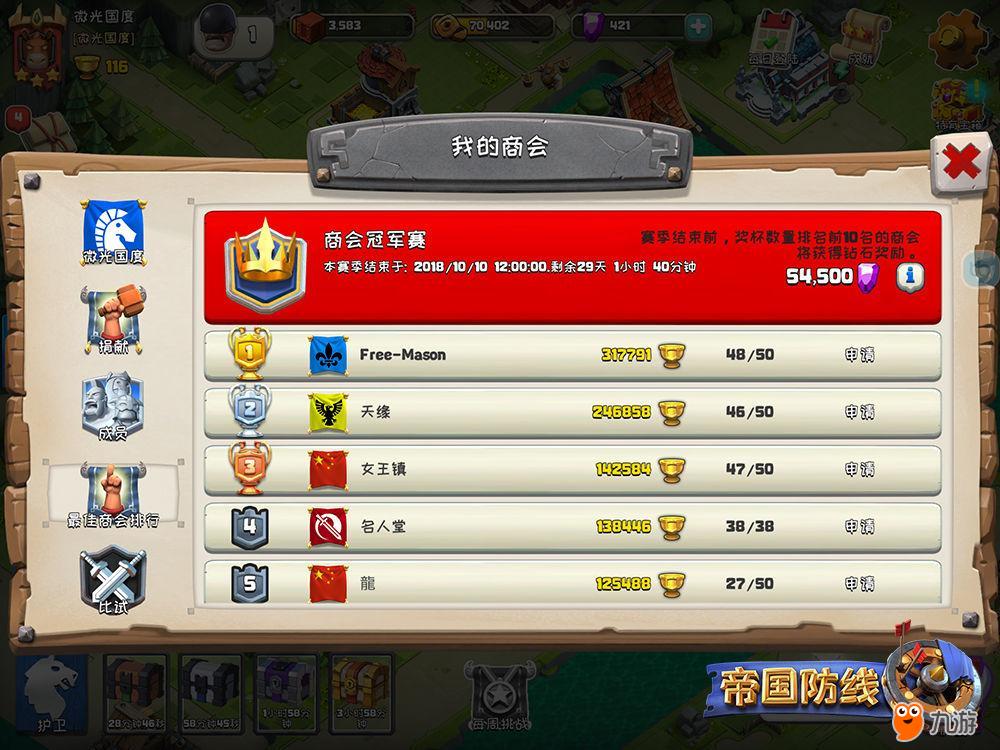手机端塔防游戏_塔防手机_手机上如何玩塔防版本游戏