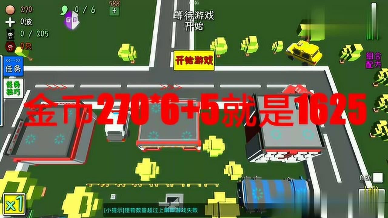 塔防手机_手机端塔防游戏_手机上如何玩塔防版本游戏