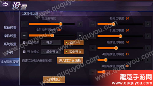 玩峡谷之巅ping很高_手机如何玩峡谷之巅游戏_玩峡谷之巅卡怎么办