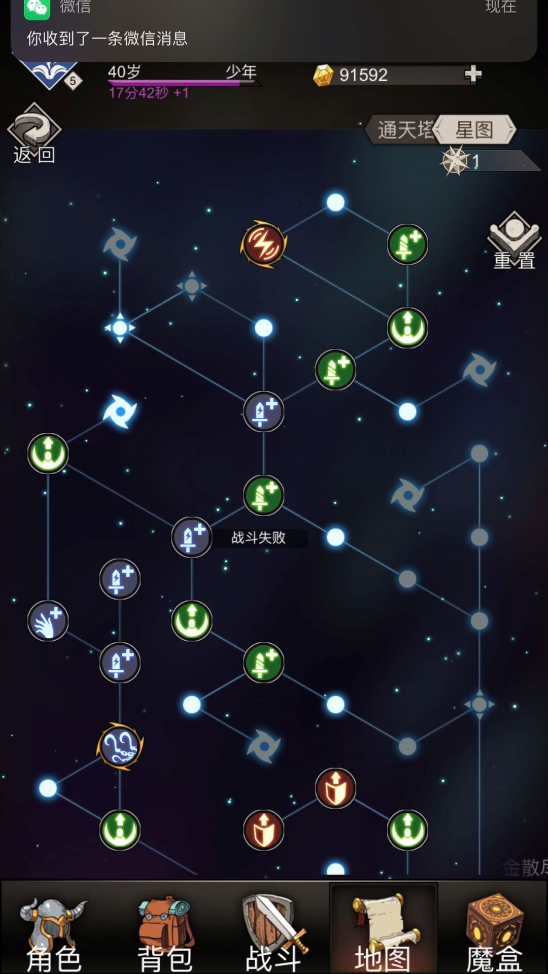 玩峡谷之巅ping很高_玩峡谷之巅卡怎么办_手机如何玩峡谷之巅游戏