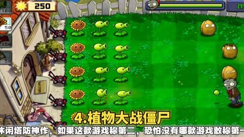 日本什么罗的游戏_手机游戏 日本 罗_日本游戏手机游戏