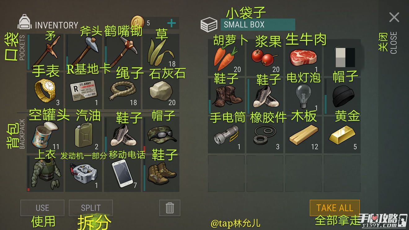 手机游戏能翻译_翻译手机游戏的软件_能翻译游戏的软件