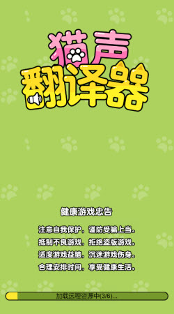 能翻译游戏的软件_手机游戏能翻译_翻译手机游戏的软件