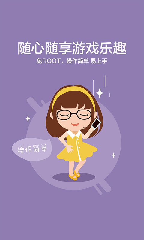 手机游戏助手推荐下载苹果_助手下载苹果版_助手苹果版下载安装