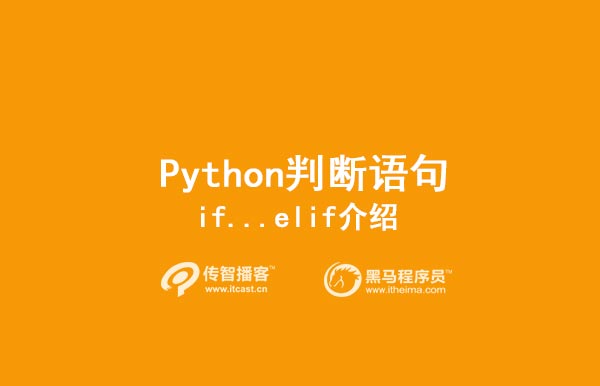 pythonwhile循环用法_增强for循环用法_python循环的用法