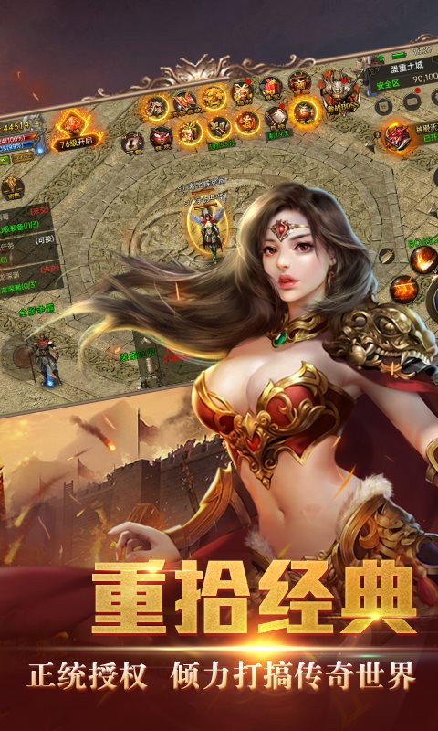 锁定全屏手机游戏怎么解除_锁定全屏手机游戏怎么解锁_手机游戏全屏锁定